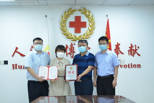 沈陽術馳醫療向貴州省紅十字會捐贈自動采樣設備，助力貴州醫療器械升級