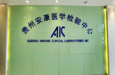 安全用械進(jìn)企業(yè) 創(chuàng)新發(fā)展有活力——2021年貴州省醫(yī)療器械安全周走進(jìn)產(chǎn)業(yè)園區(qū)活動紀(jì)實(shí)